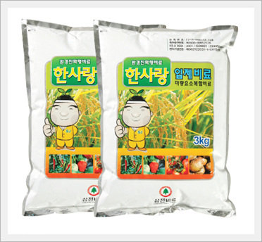 Foliar Fertilizer for Cultivation Made in Korea